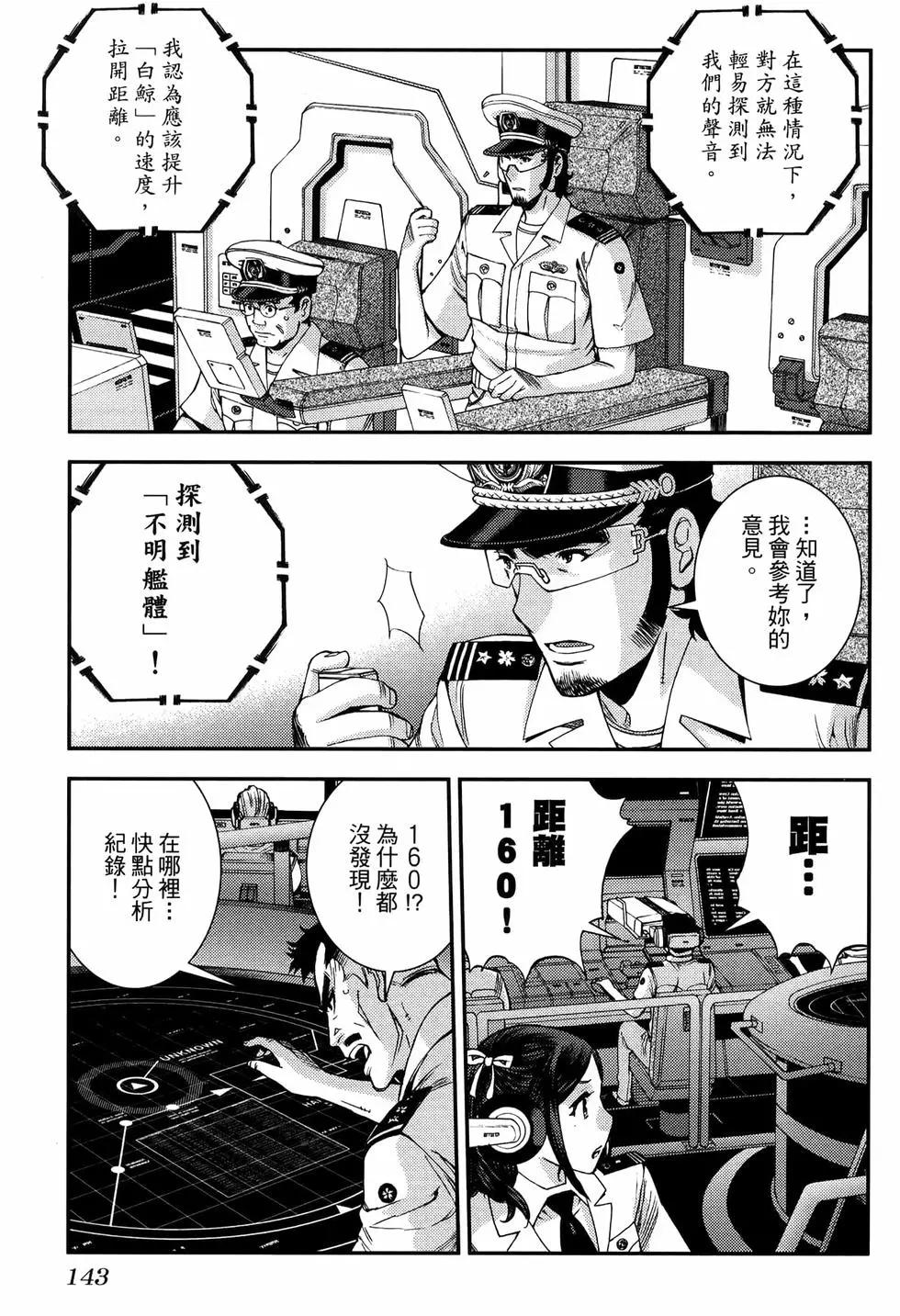 第 147 页