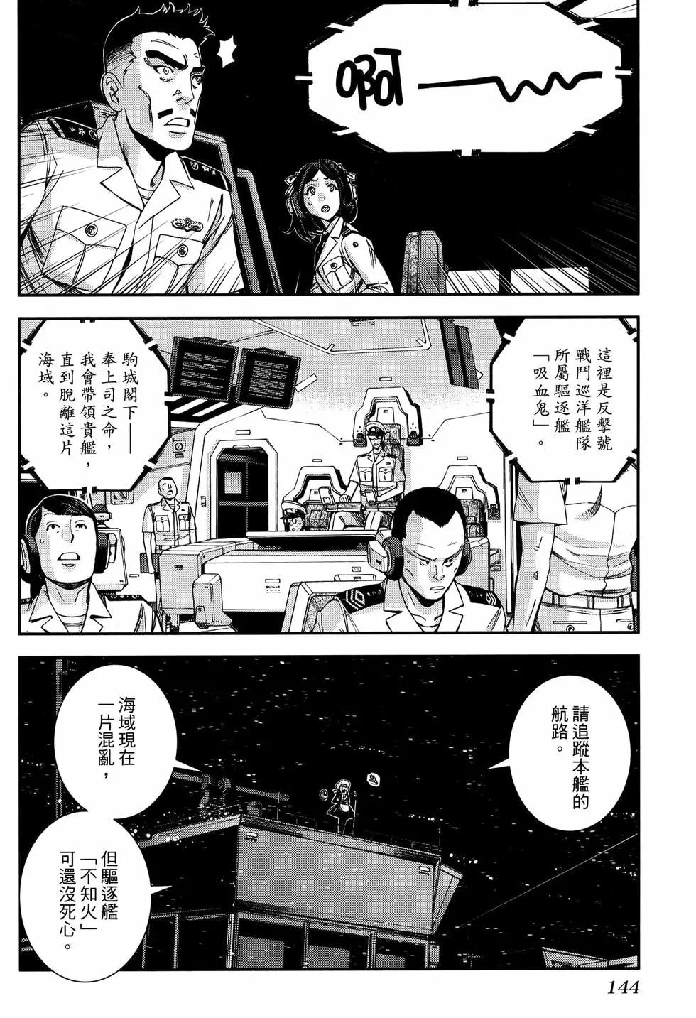 第 148 页