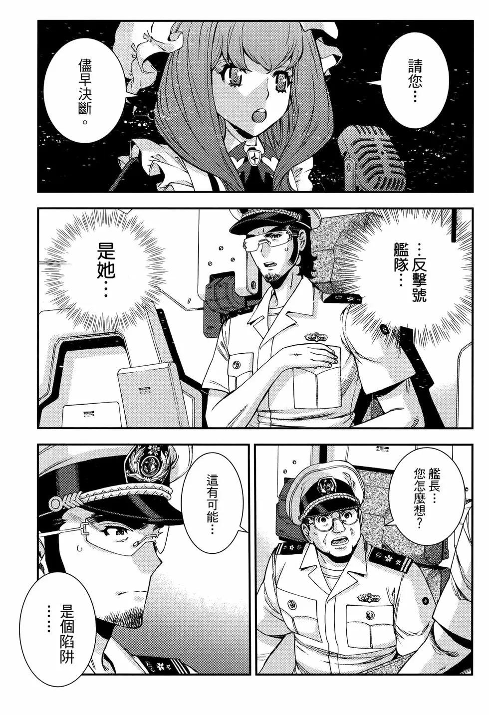 第 149 页