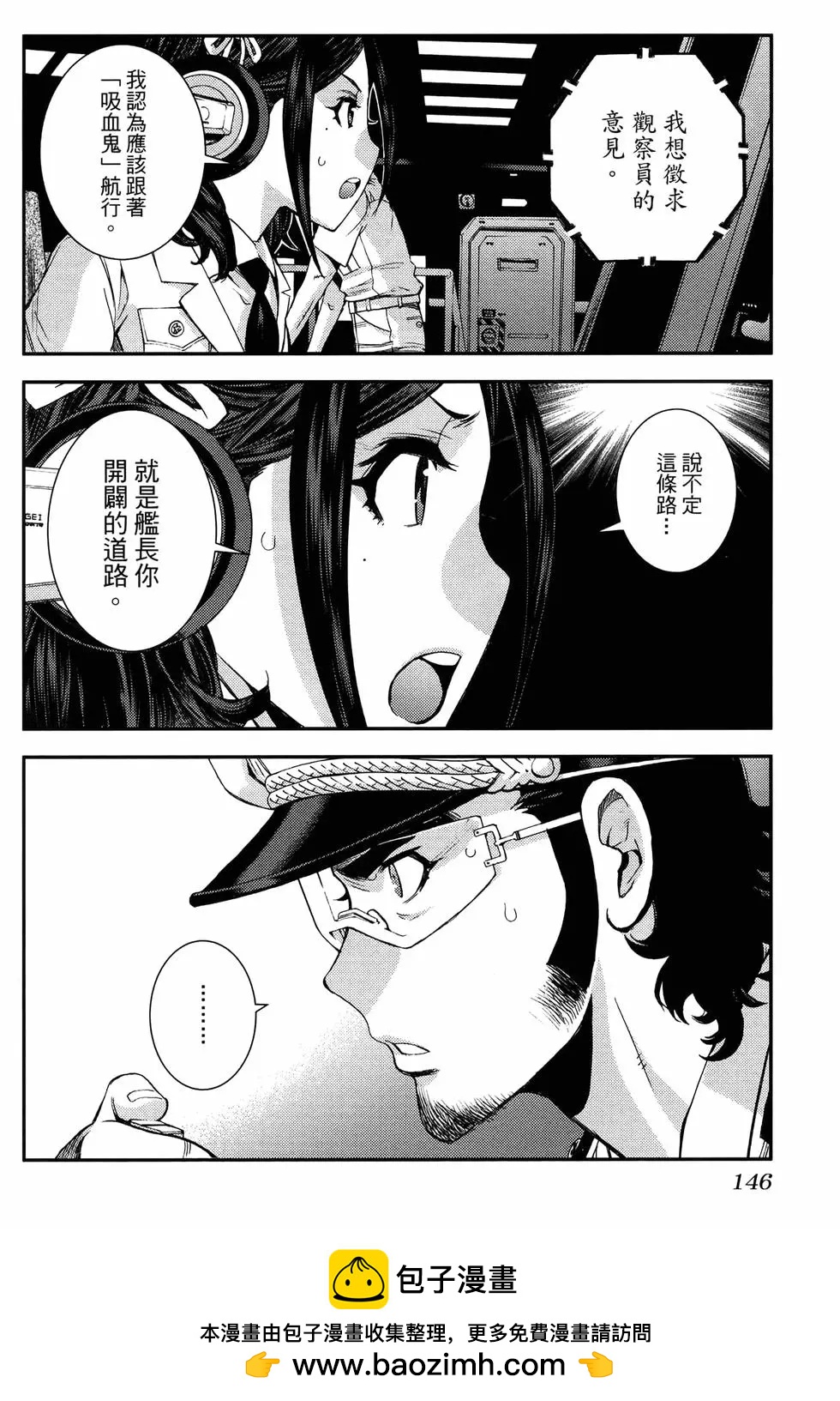 第 150 页