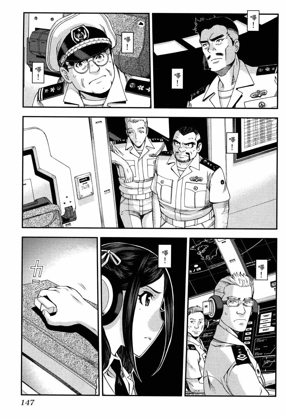 第 151 页