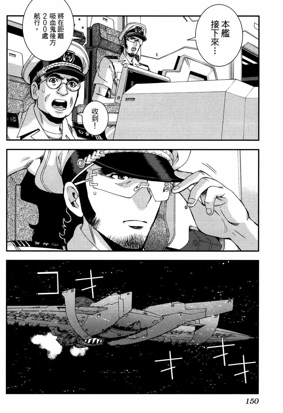 第 154 页