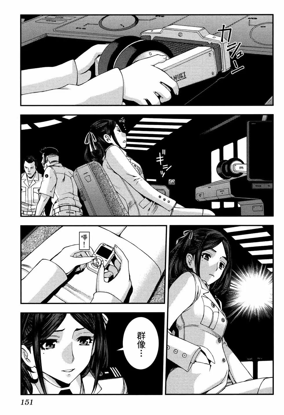 第 155 页