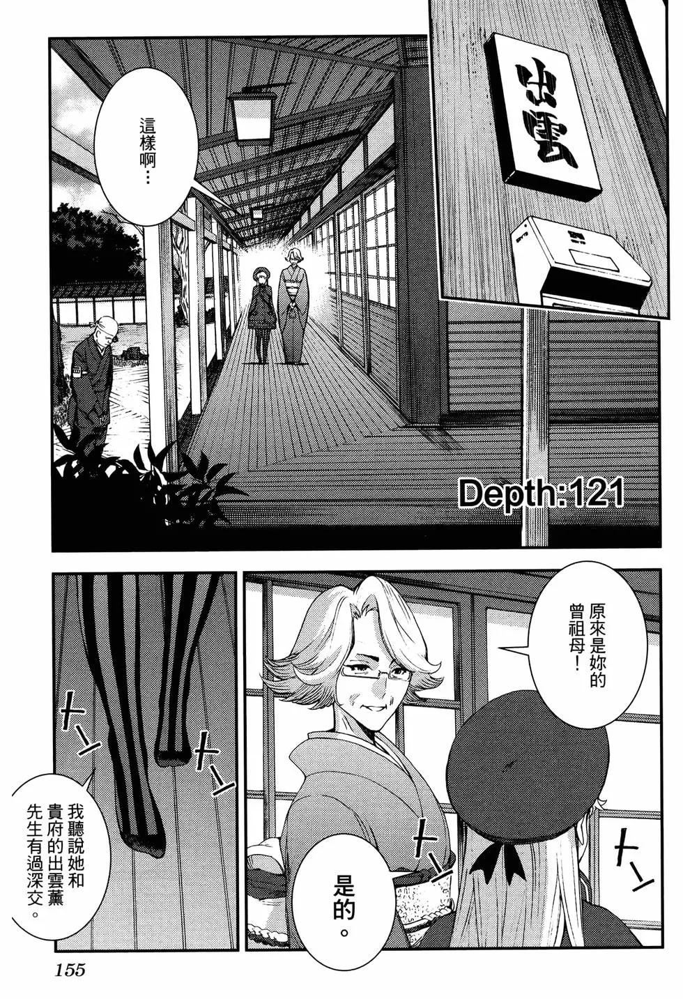 第 159 页