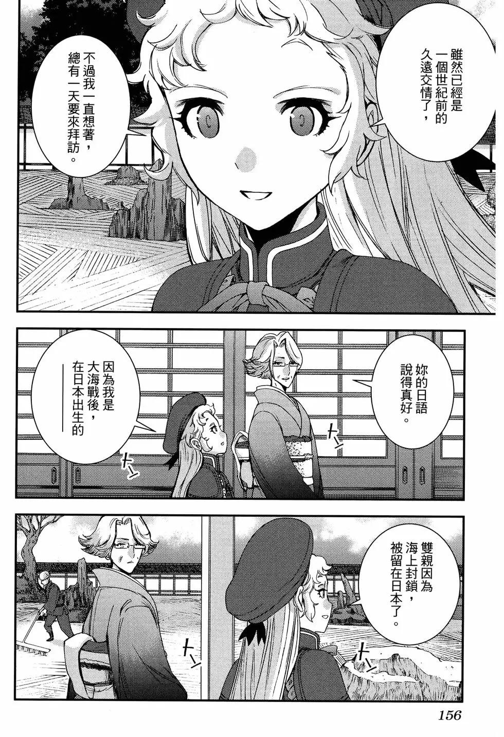 第 160 页