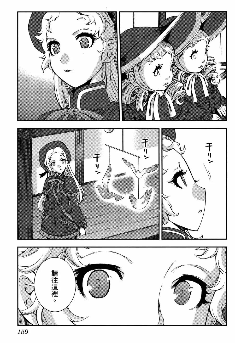 第 163 页