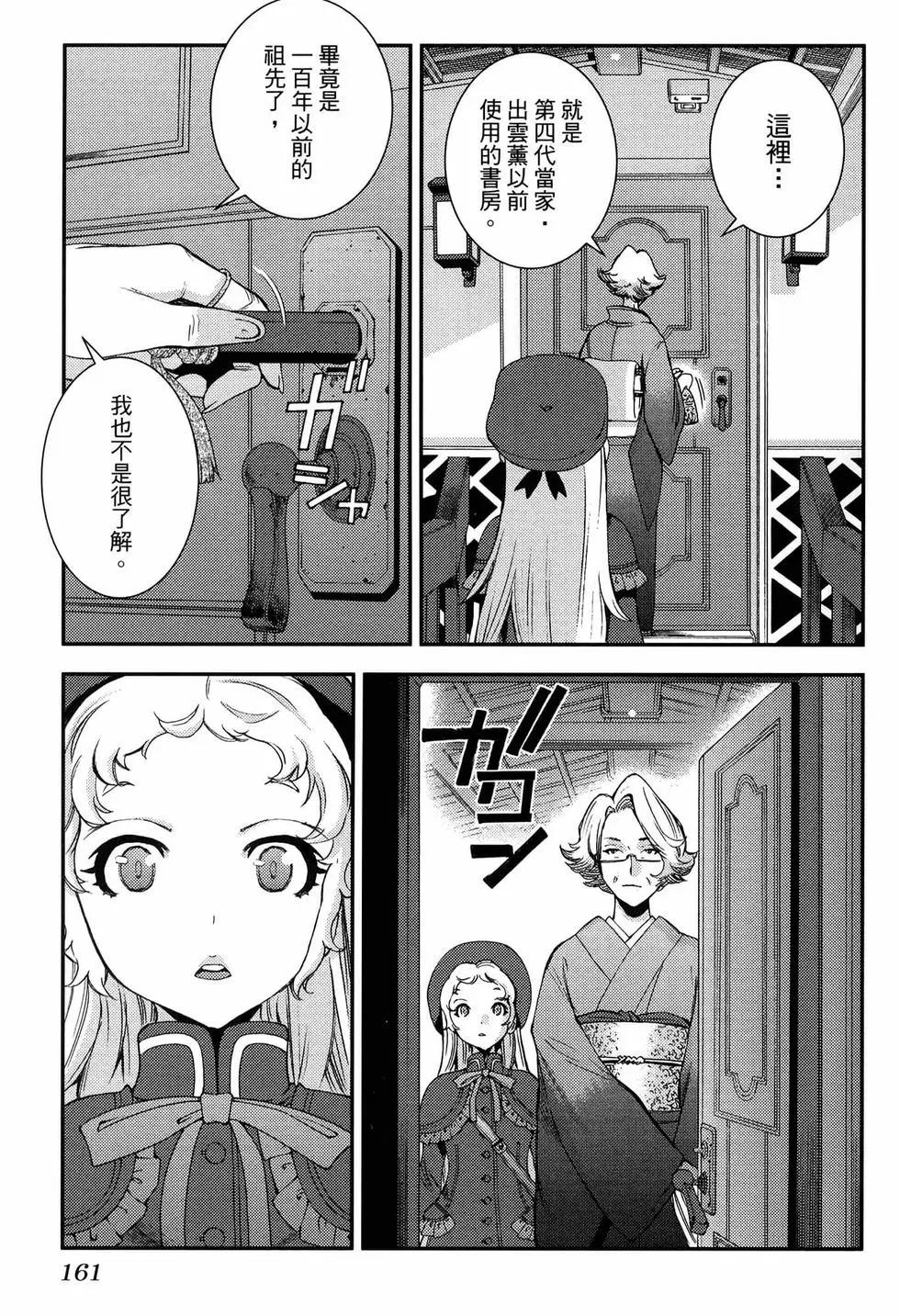 第 165 页