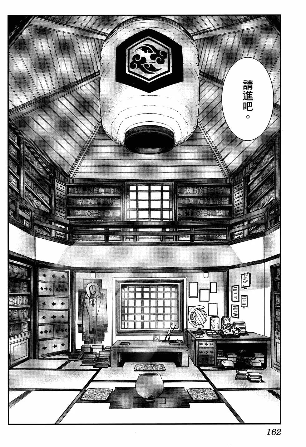 第 166 页