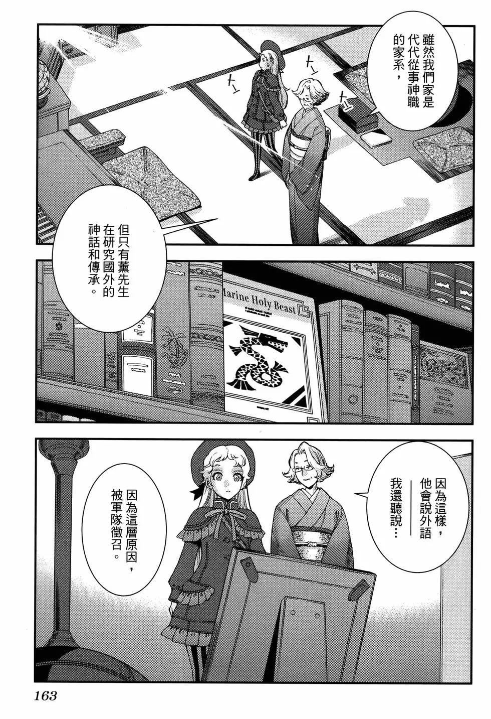 第 167 页