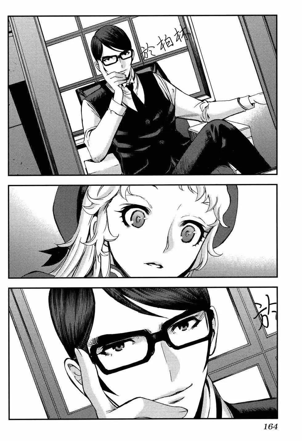 第 168 页