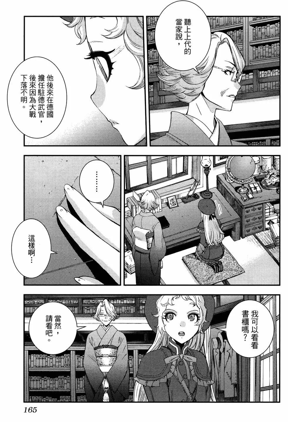 第 169 页