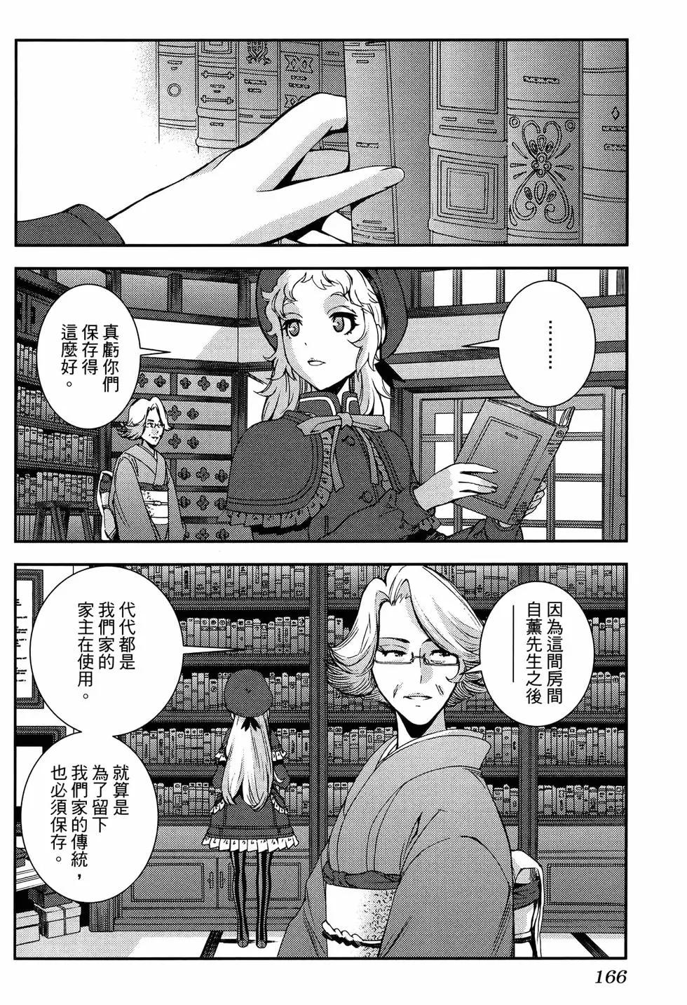 第 170 页