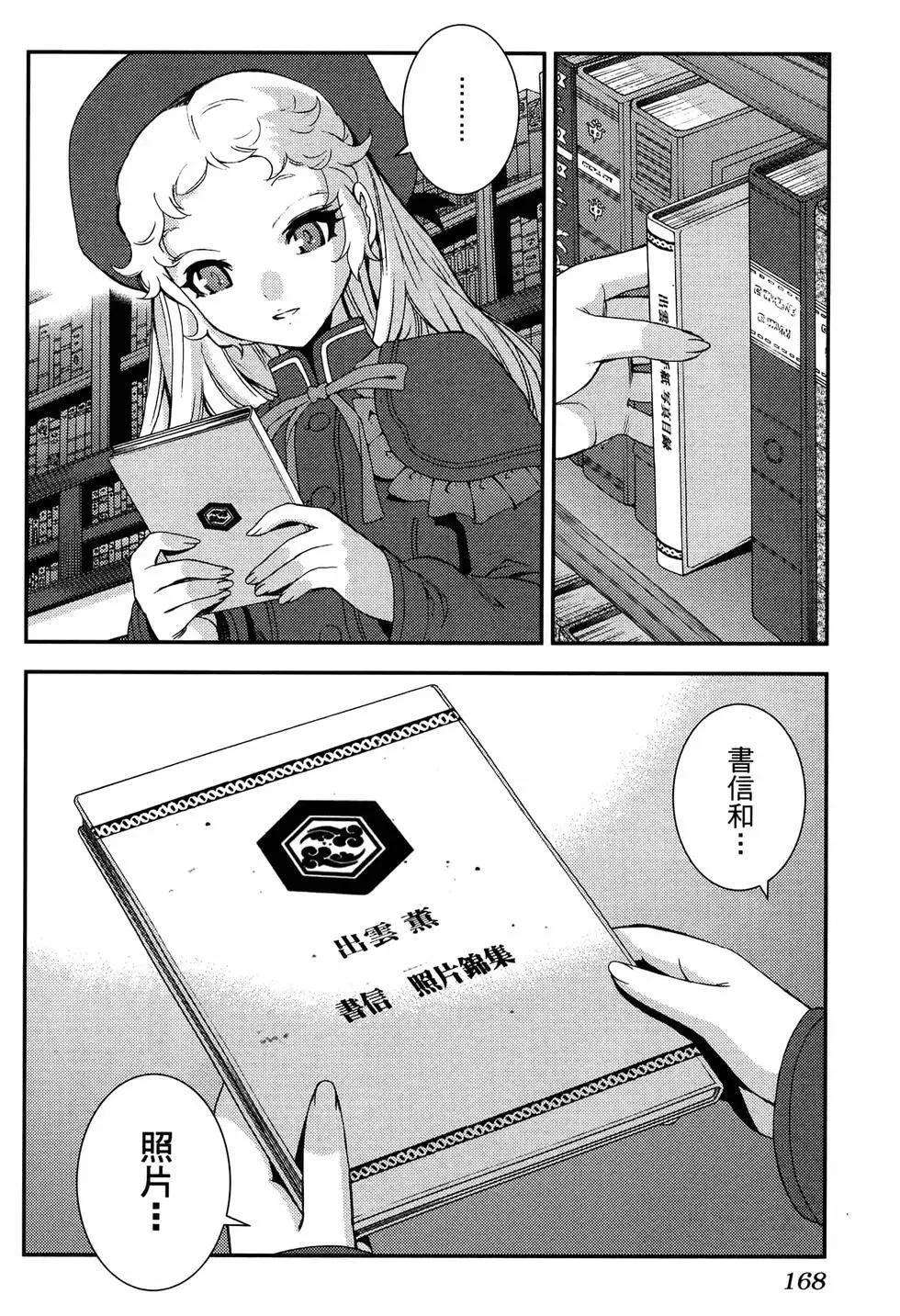 第 172 页