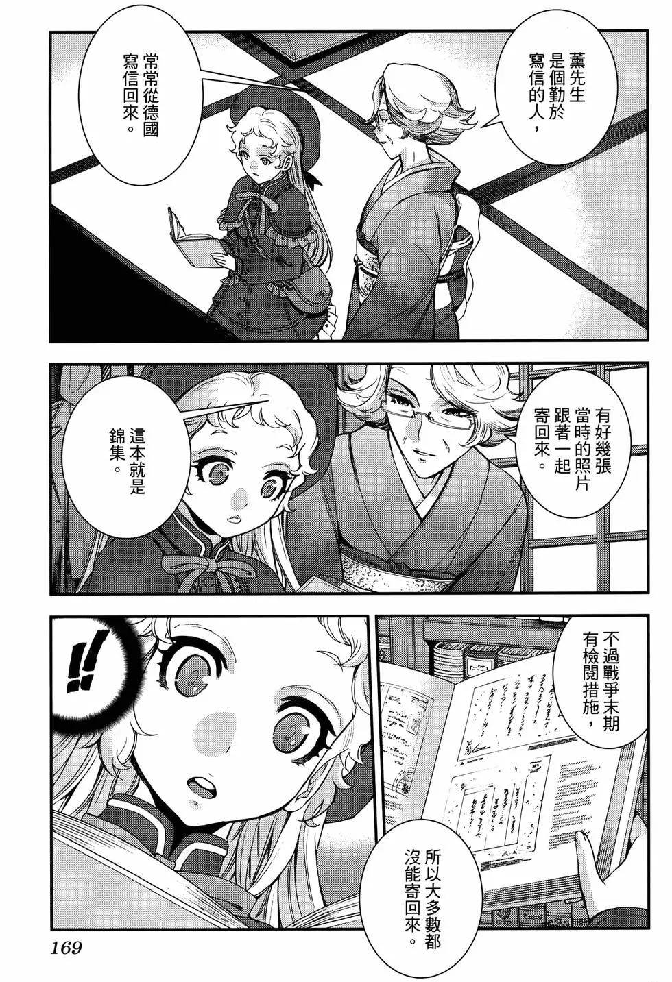 第 173 页