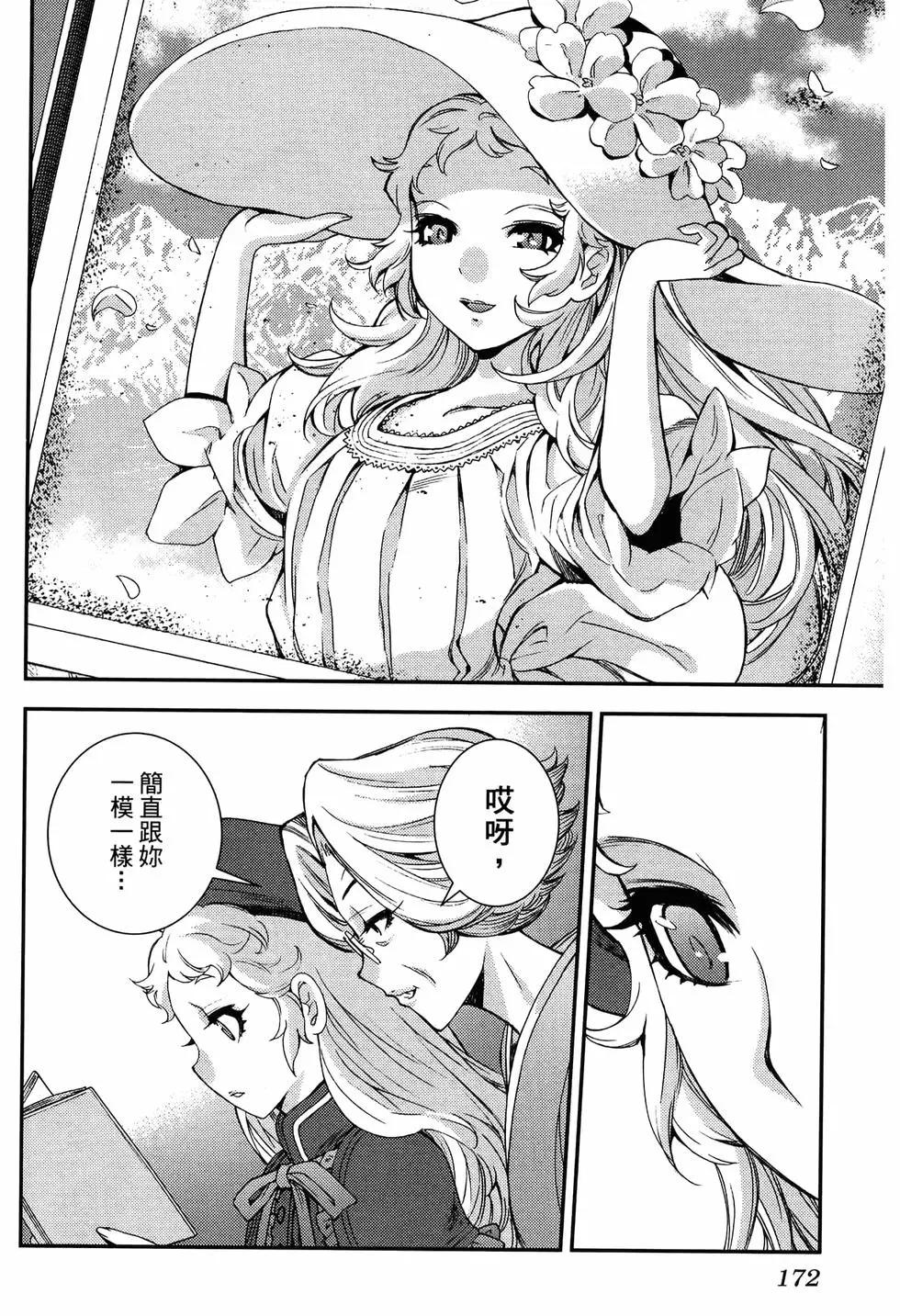 第 176 页