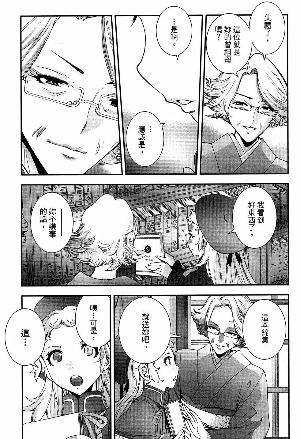 第 177 页
