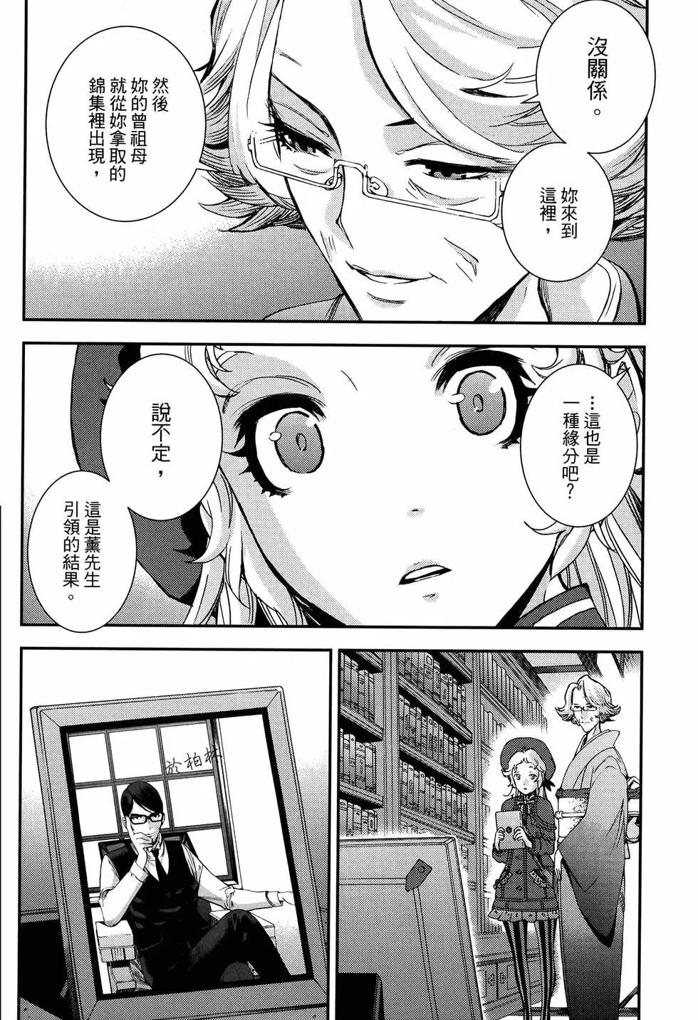 第 178 页