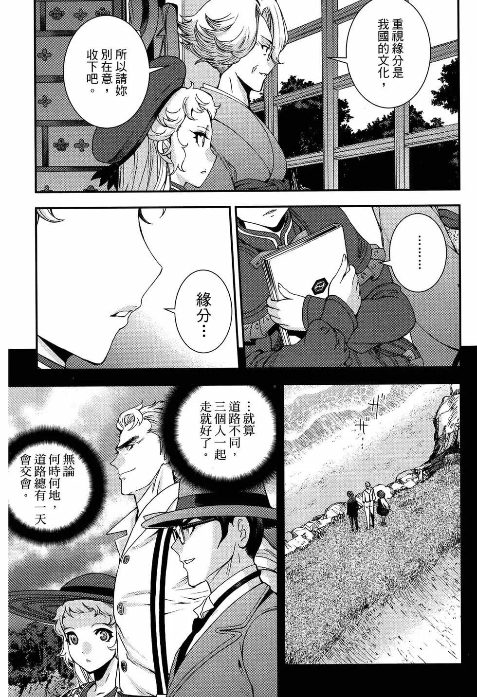 第 179 页