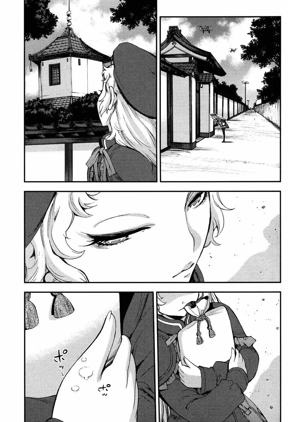 第 181 页