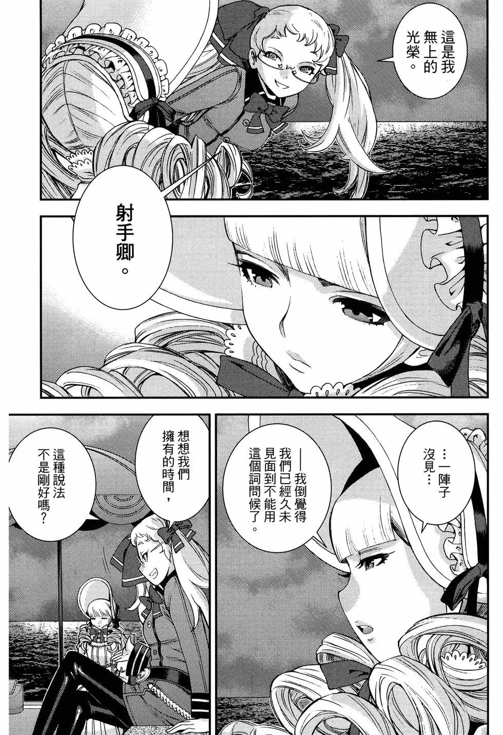 第 183 页
