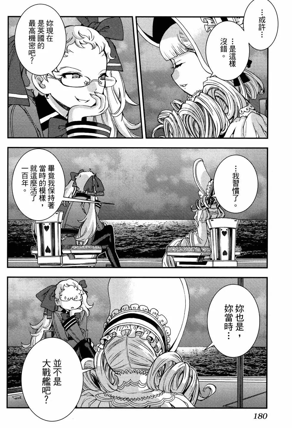 第 184 页