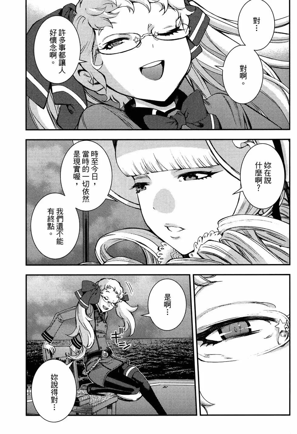 第 185 页