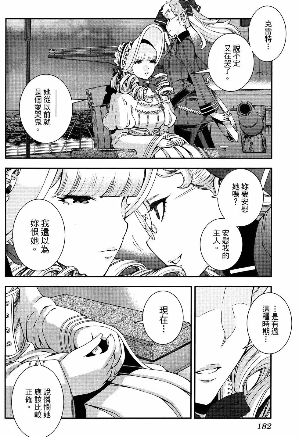 第 186 页