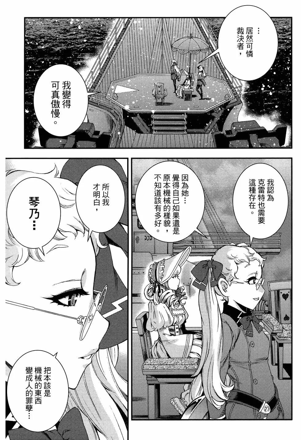 第 187 页
