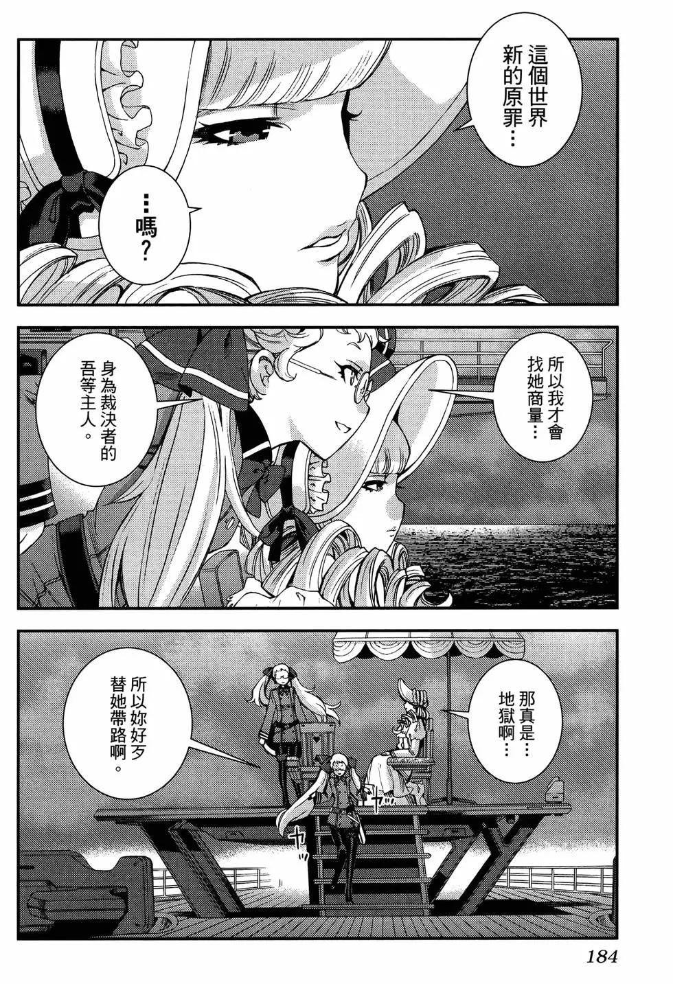 第 188 页