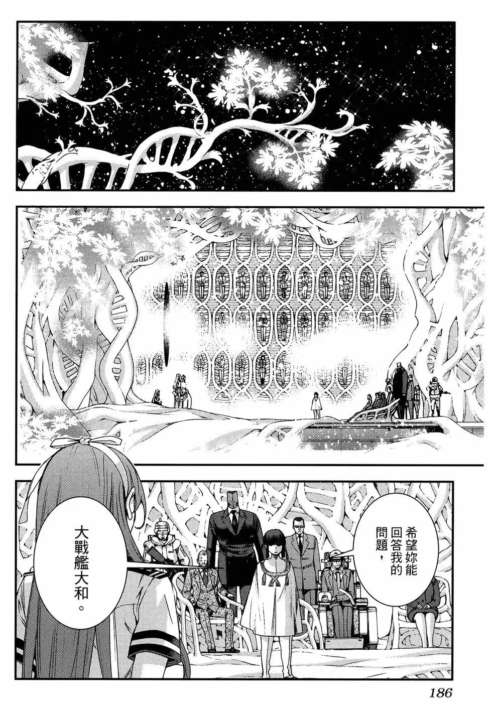 第 190 页