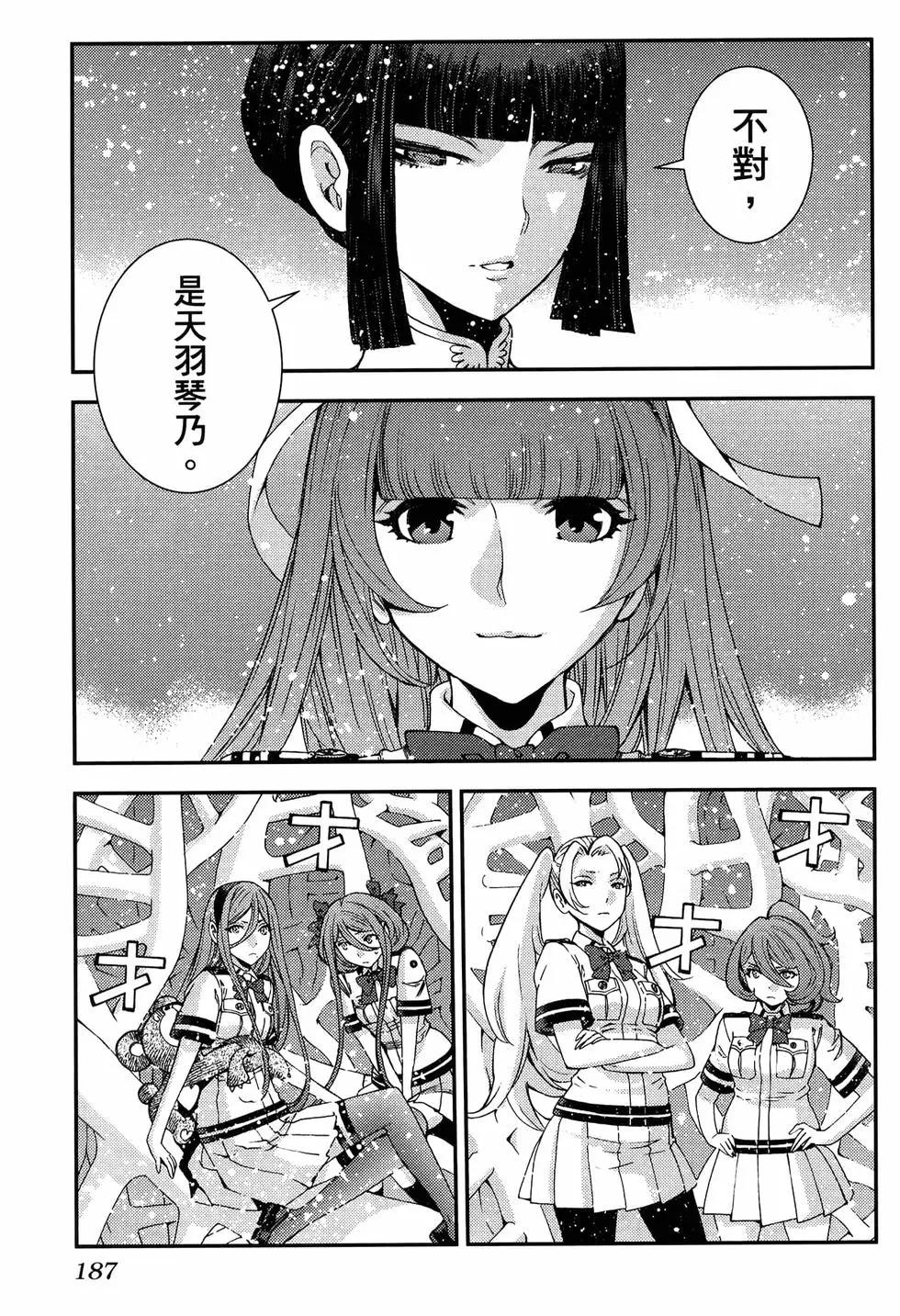 第 191 页