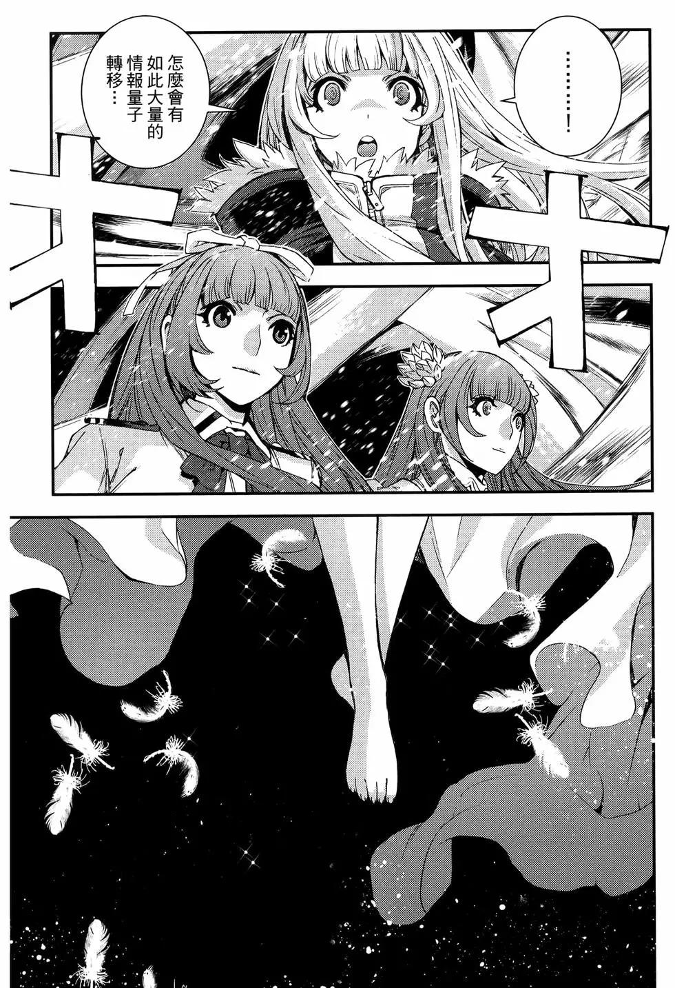 第 195 页