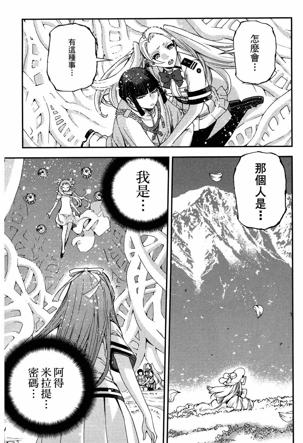 第 197 页