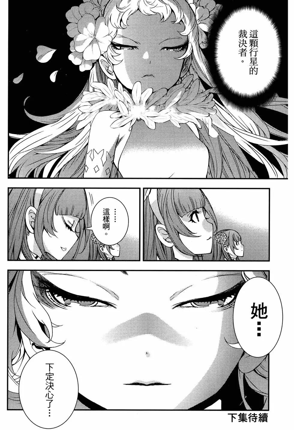 第 198 页