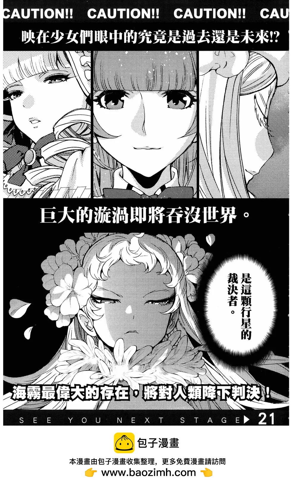 第 199 页