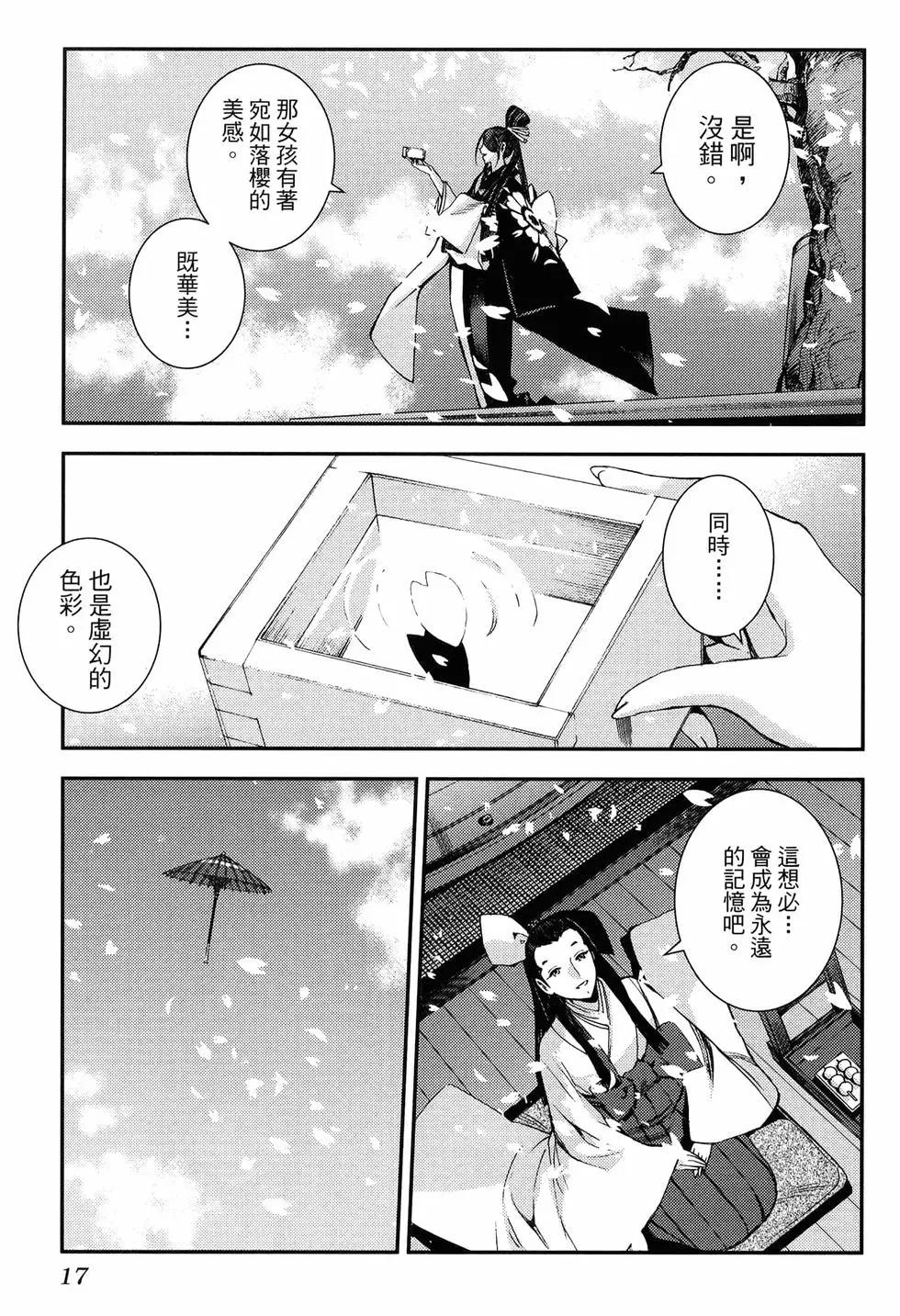 第 21 页