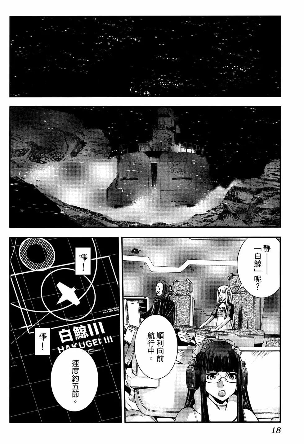 第 22 页