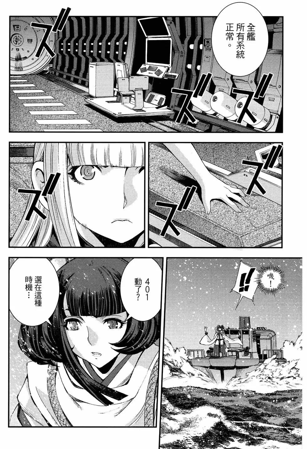 第 24 页