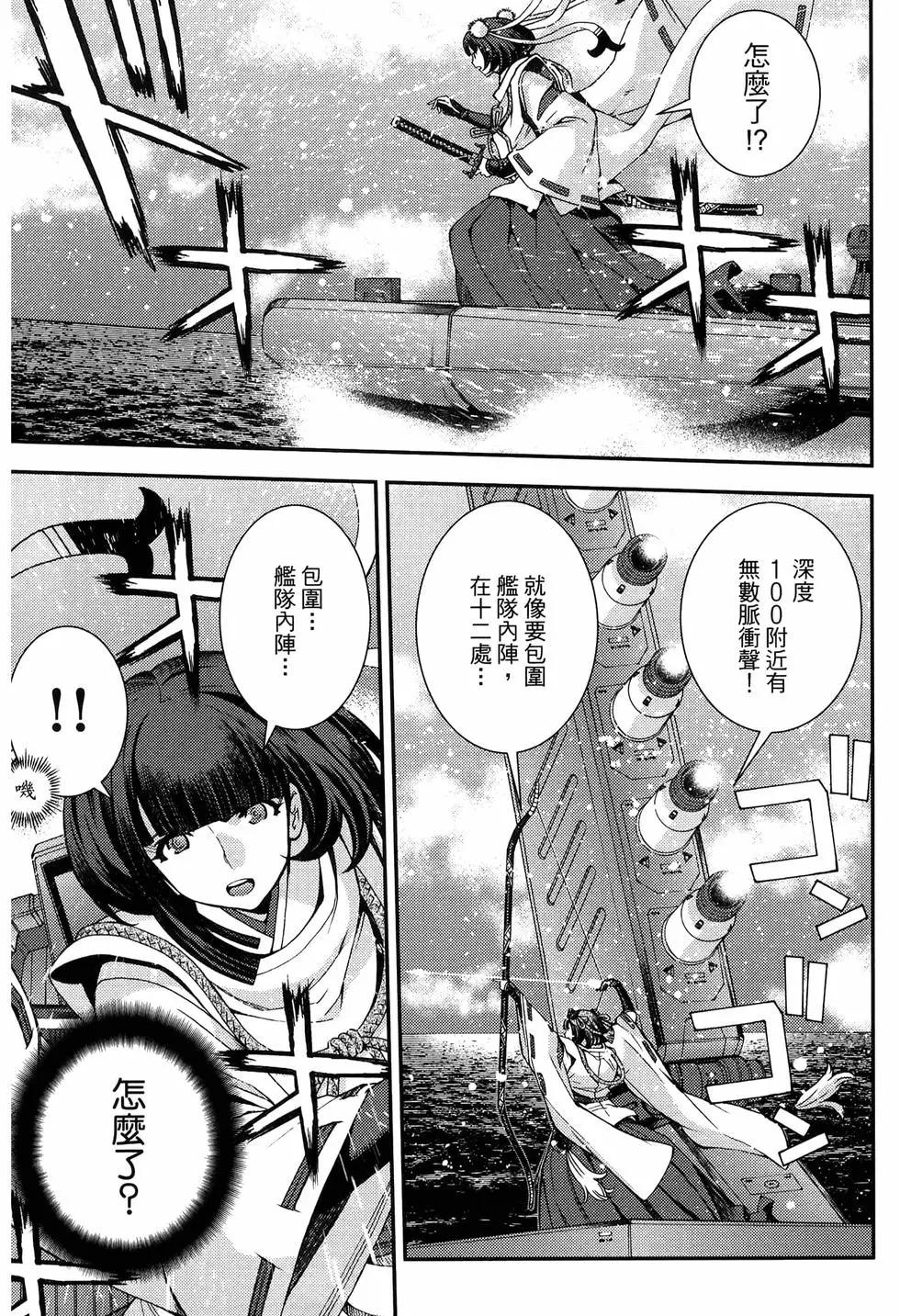 第 29 页