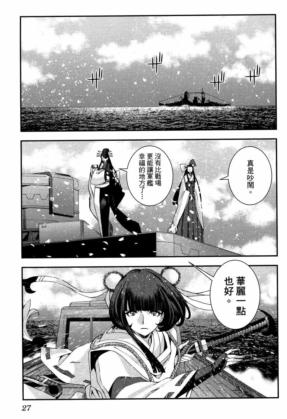 第 31 页