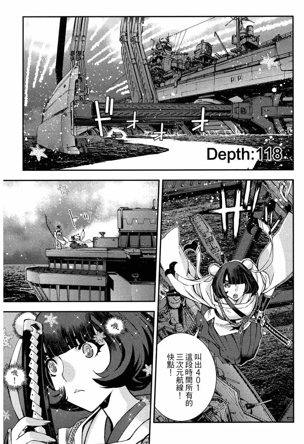 第 33 页