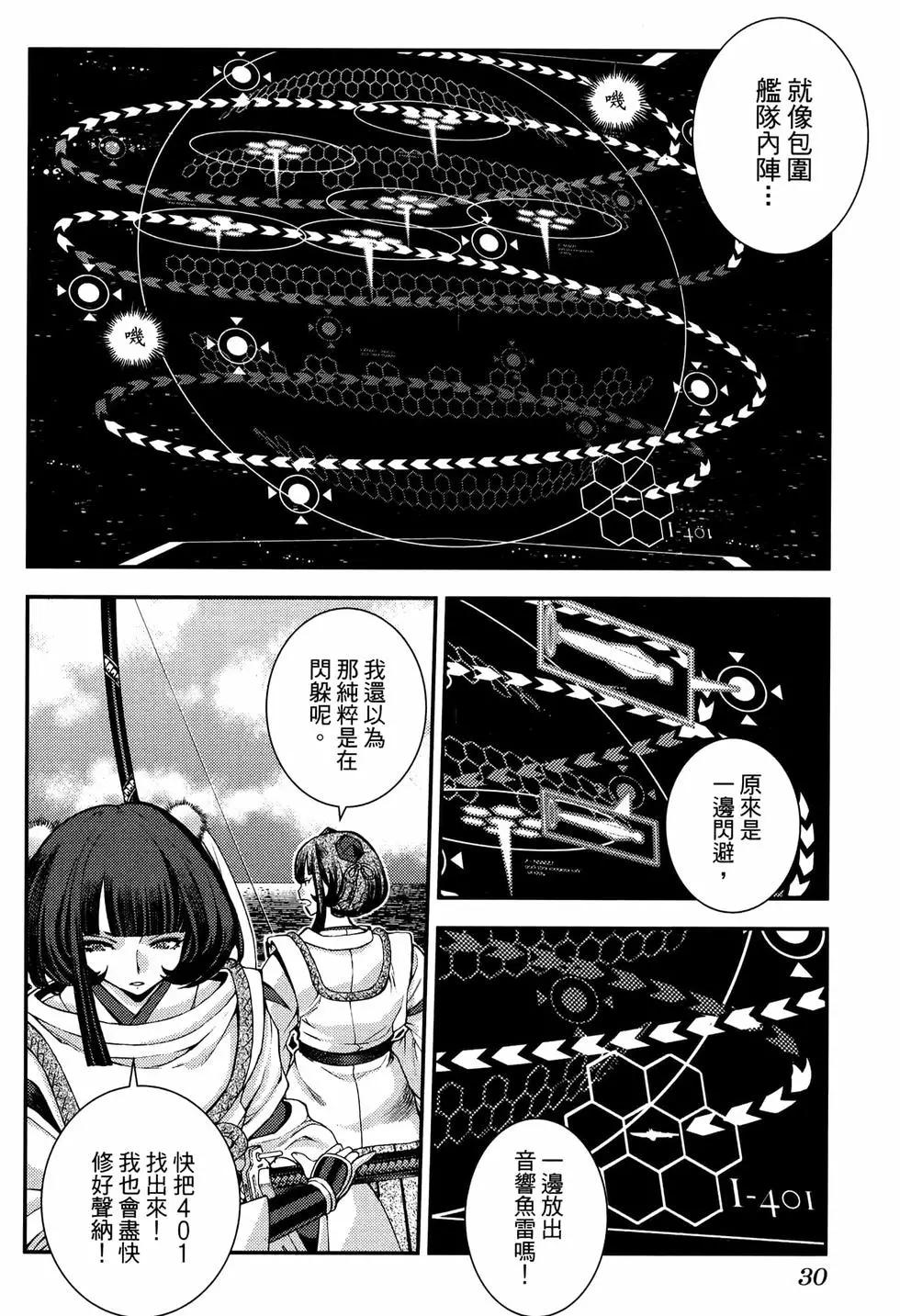 第 34 页