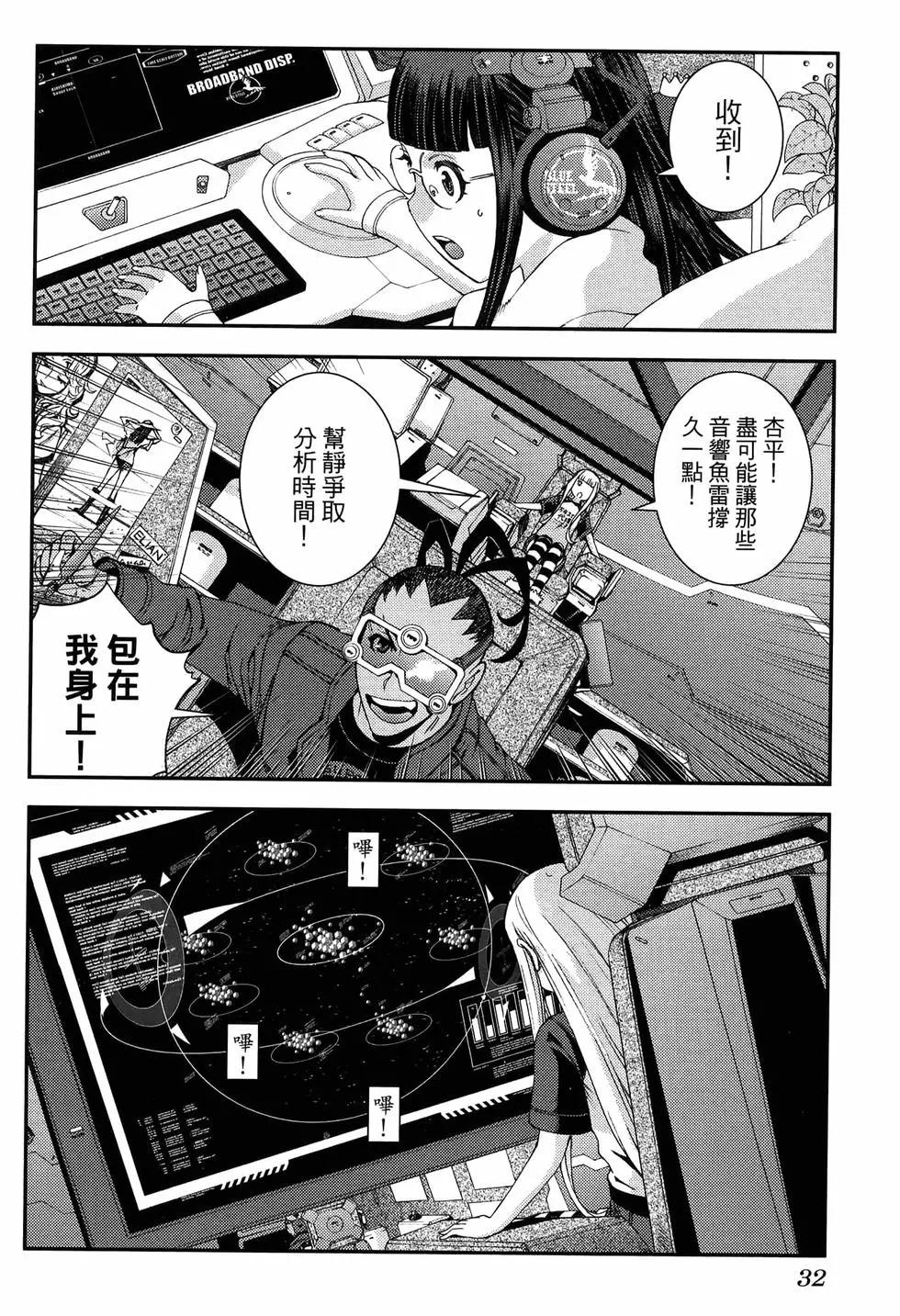 第 36 页
