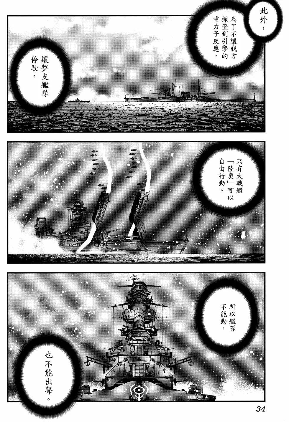 第 38 页