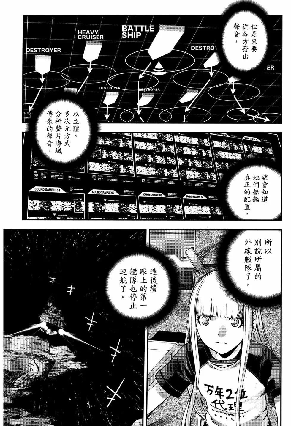 第 39 页