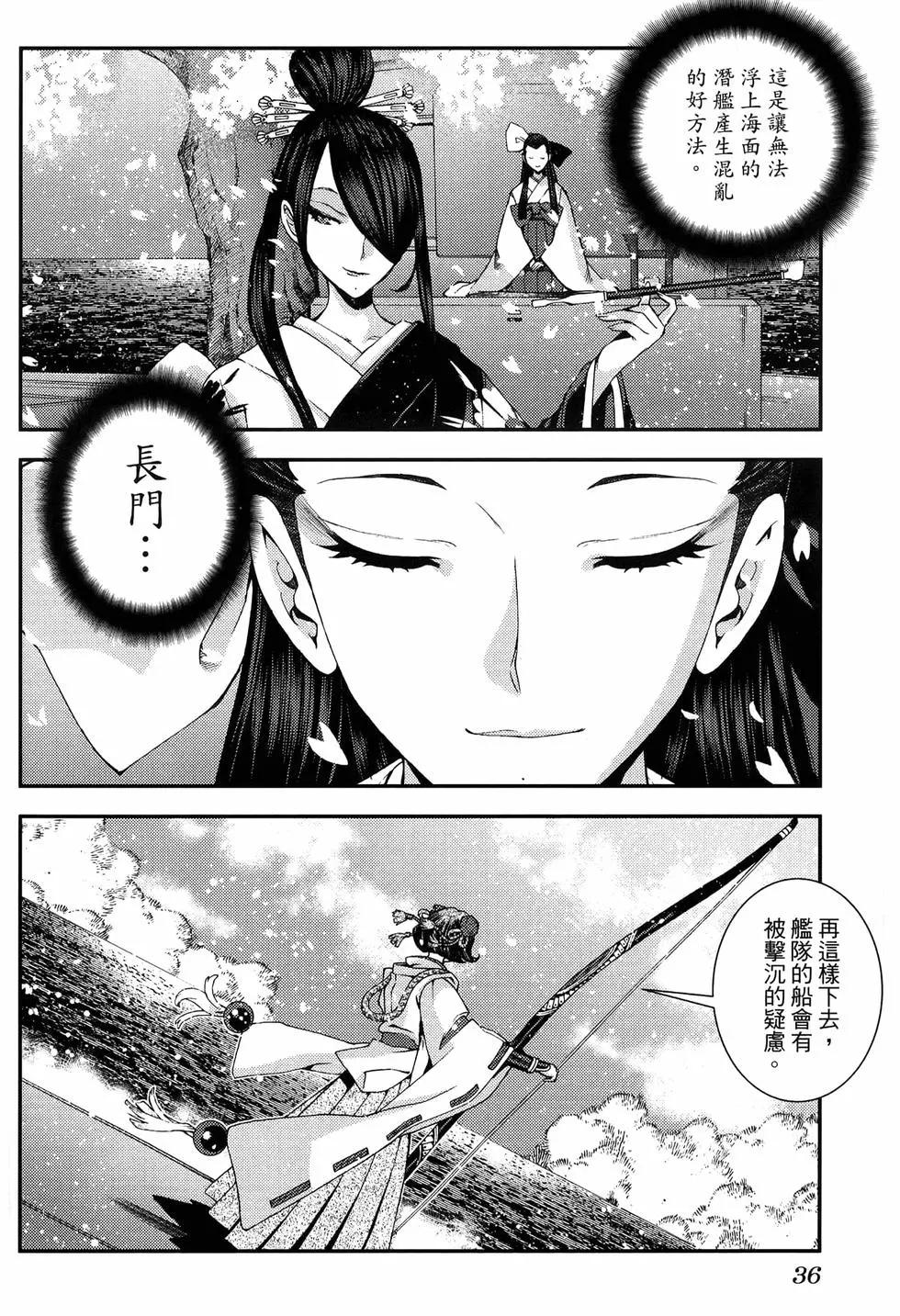 第 40 页