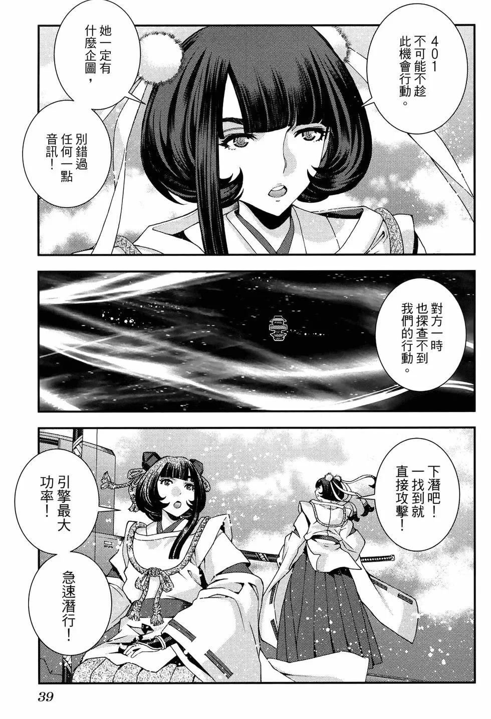 第 43 页