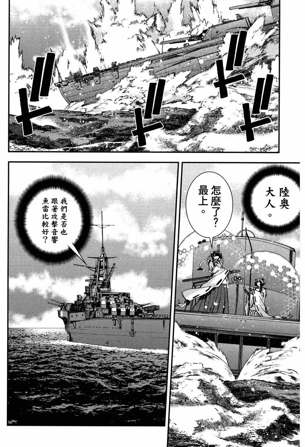 第 44 页