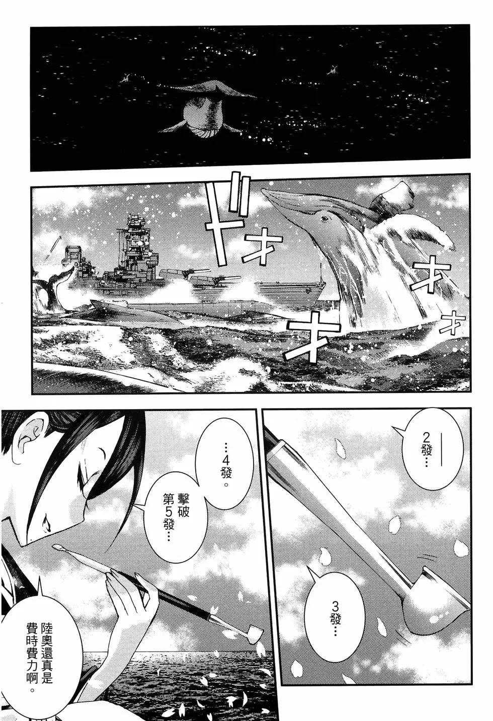 第 47 页