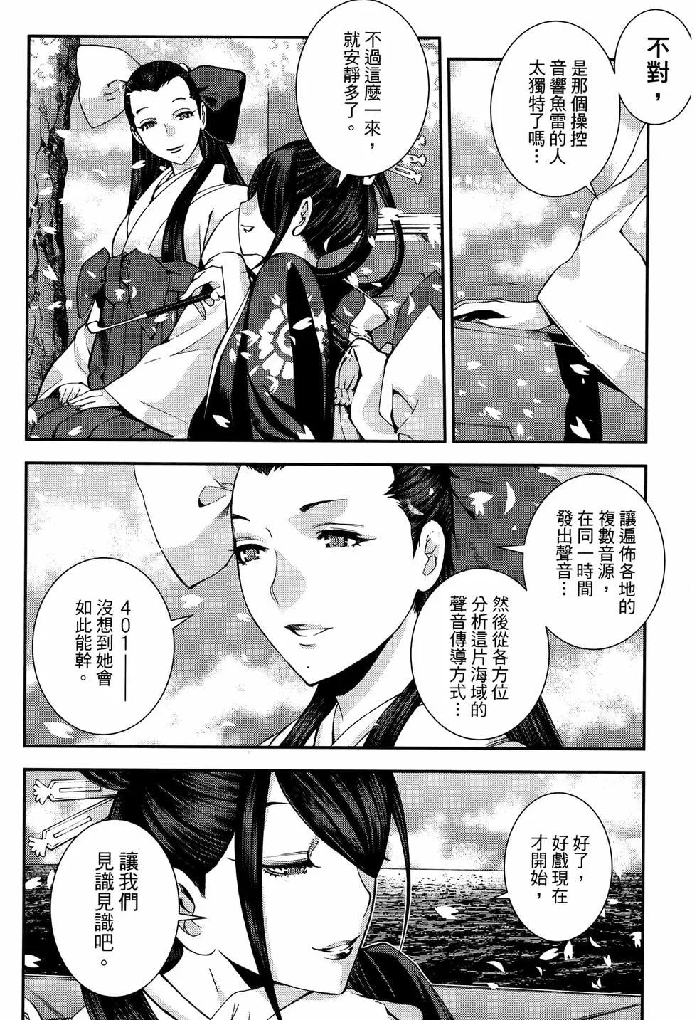 第 48 页